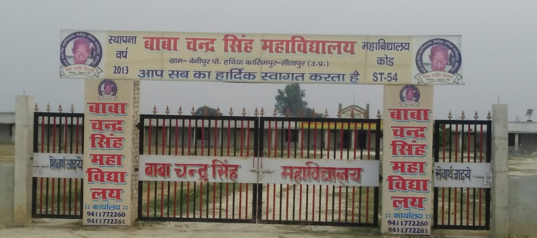 Baba Chandra Singh Mahavidyalaya Sitapur